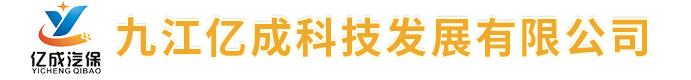 東營(yíng)市創(chuàng)進(jìn)環(huán)保科技有限公司